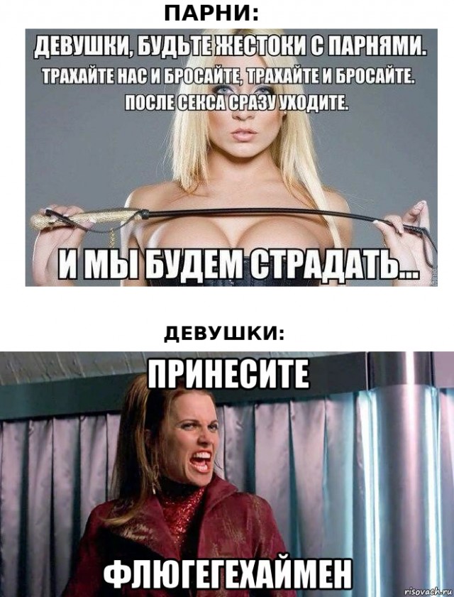 Пятница. И немного слегка пошлых картинок с надписями и без 16+ (24.06)