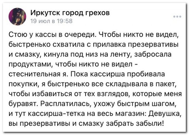Забавные комментарии из социальных сетей (01.08.22)