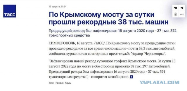 В Крыму горит военная авиабаза в пгт Гвардейское Симферопольского района