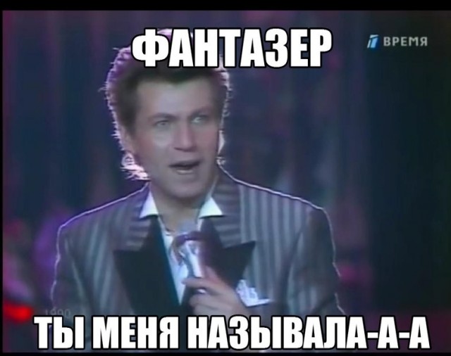 Ну, очень гибкая, как змея