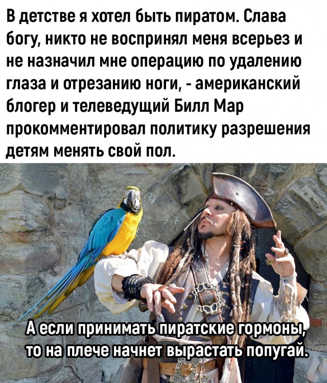 Так себе картинки 09.09.22