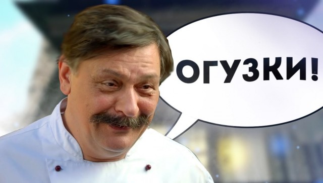 Константин Ивлев: действительно ли настолько хорош повар-шоумен?