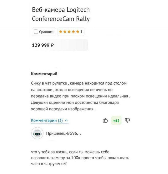 Отзывы, объявления, переписки 7