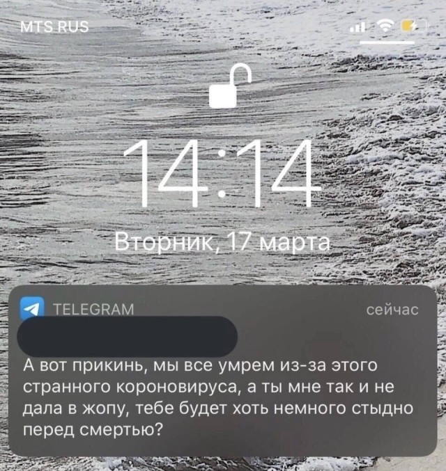 Немного мемчиков. Для взрослых. Часть 19