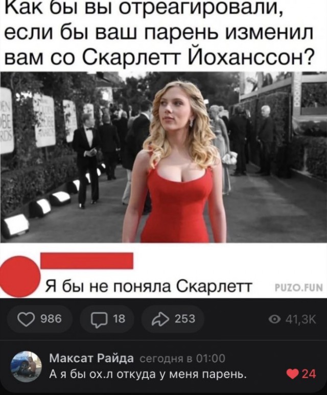 Картинки и мемы, всем хороших выходных