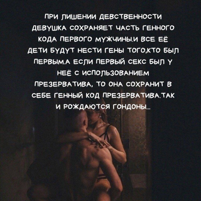 Немного мемчиков. Для взрослых. Часть 20