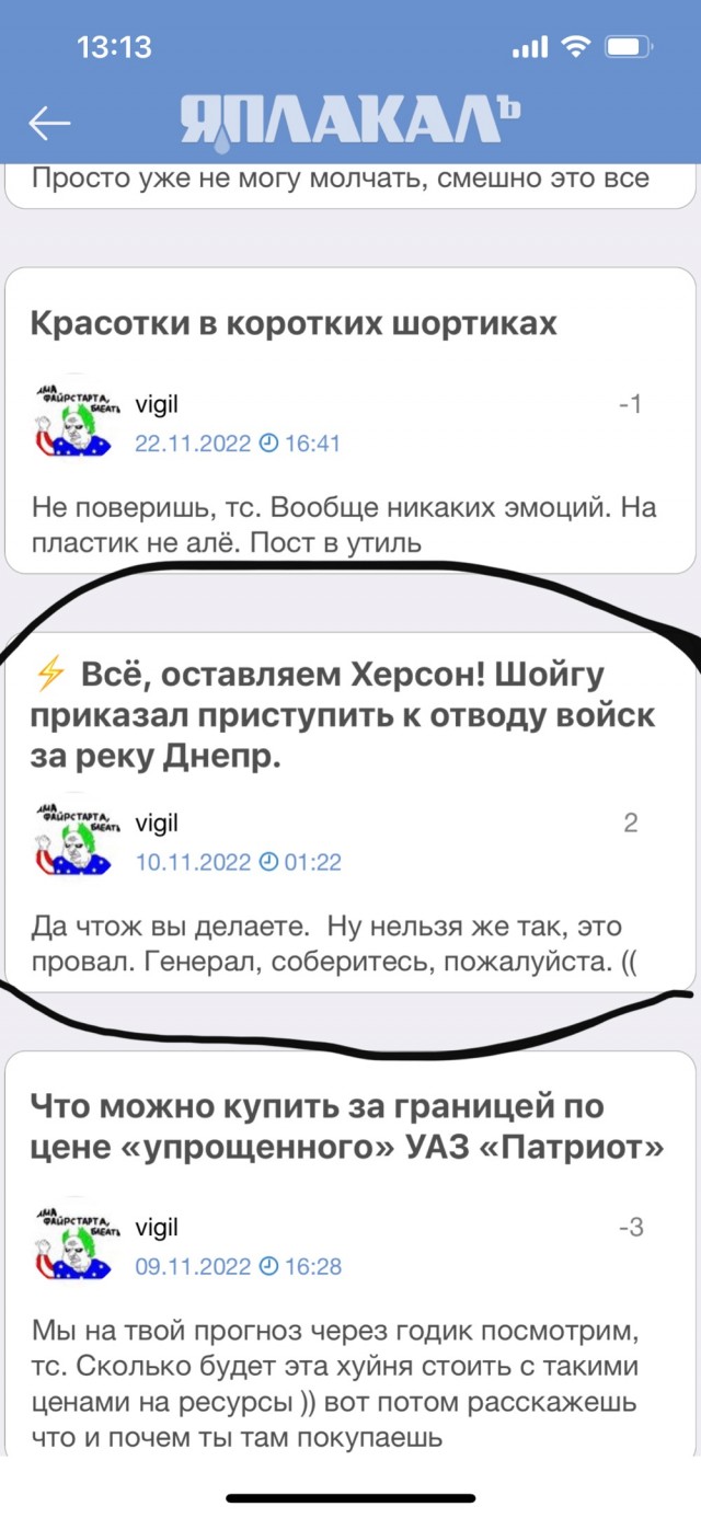 Евросоюз договорился о введении потолка цен на нефть в $60 за баррель