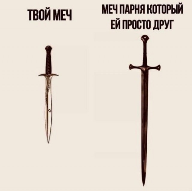 Я для тебя слишком взрослая...