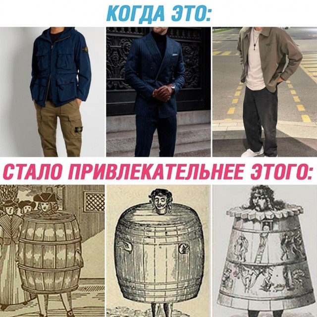 Картинки и мемы для настроения - 125