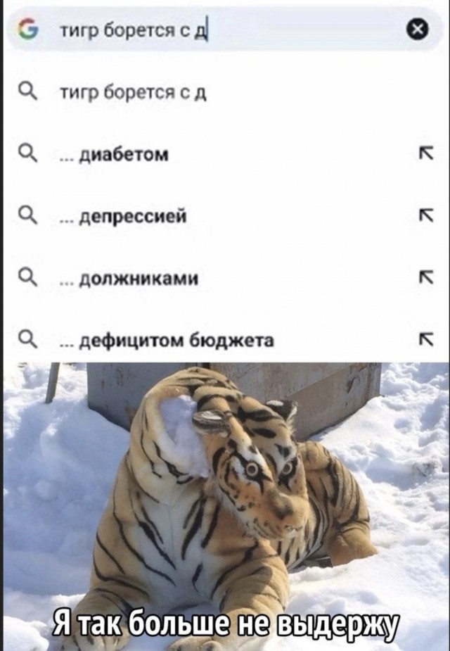 Скриншоты и комментарии из социальных сетей 28.12.22