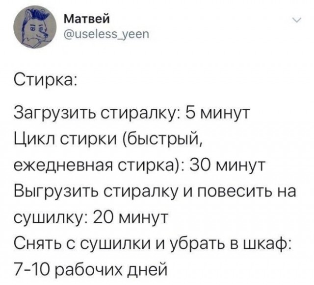 Картинки и мемы, выходные продолжаются