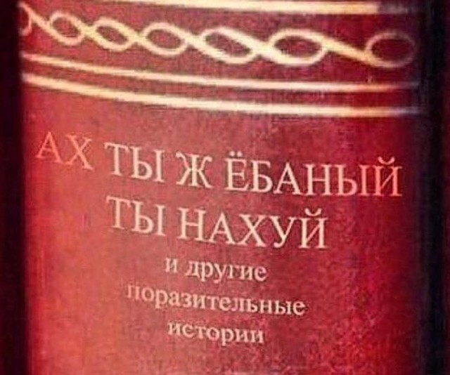 Добрый вечер