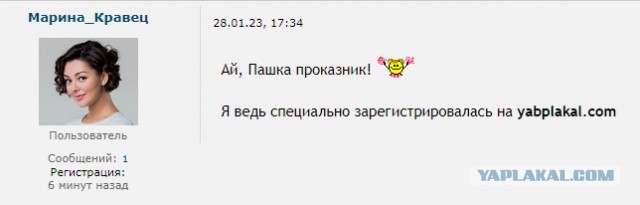 Ну вот и дождались!