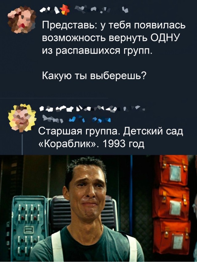 Картинки и мемы. Выходные близко...