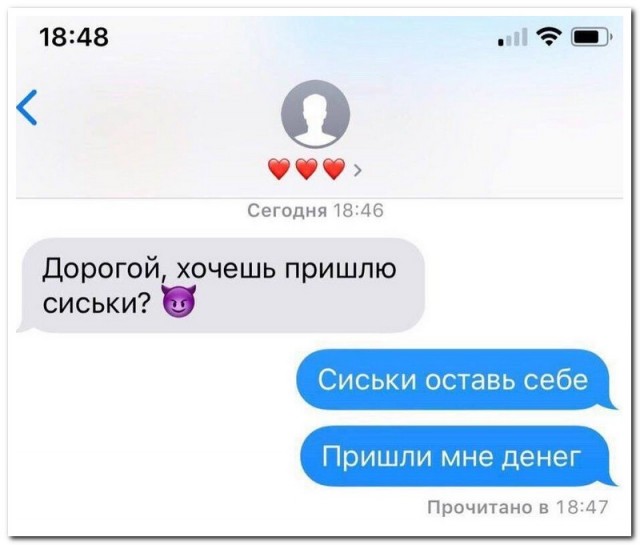 Забавные комментарии из социальных сетей (06.02.23)