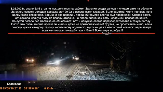 "Друзья, не проезжайте мимо!"