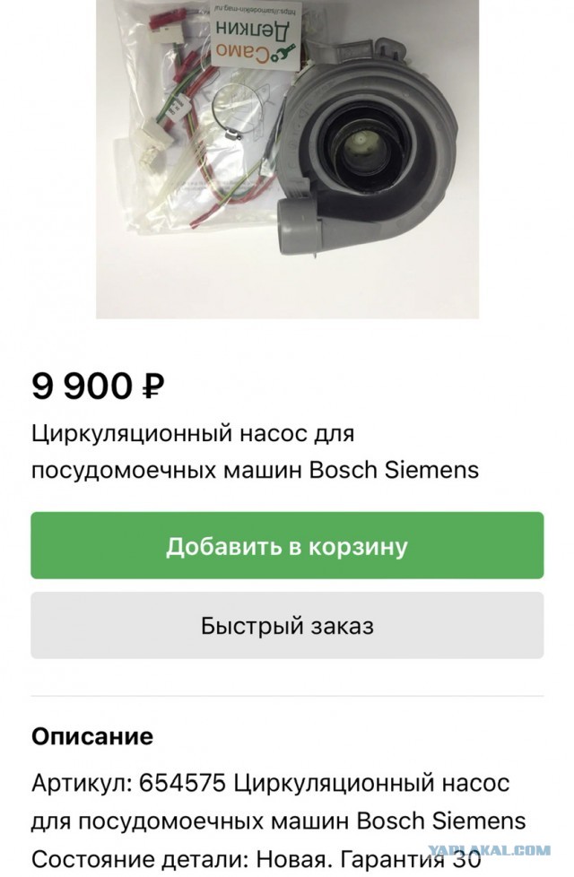 Помогите выбрать посудомойку