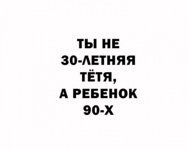 Всем хороших выходных - картинки, мемы и т.п.