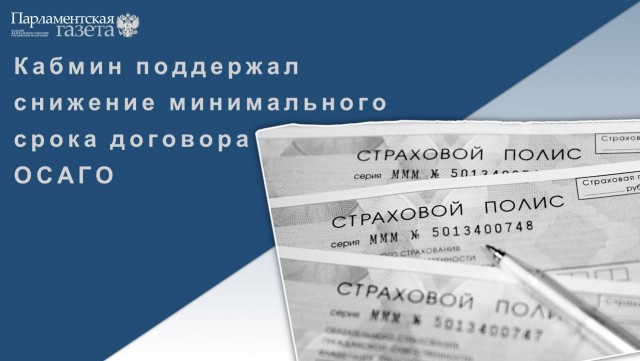 Победная поступь идиотизма по планете – том 10