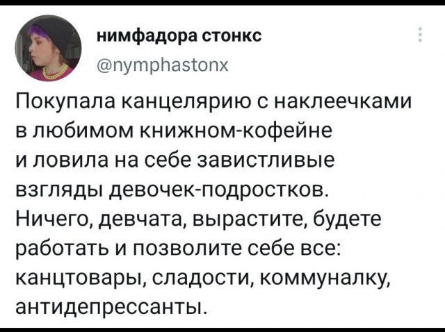 Бабские хотелки и манипуляции