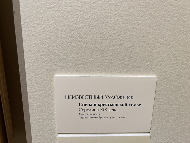 Экскурсовод - 3
