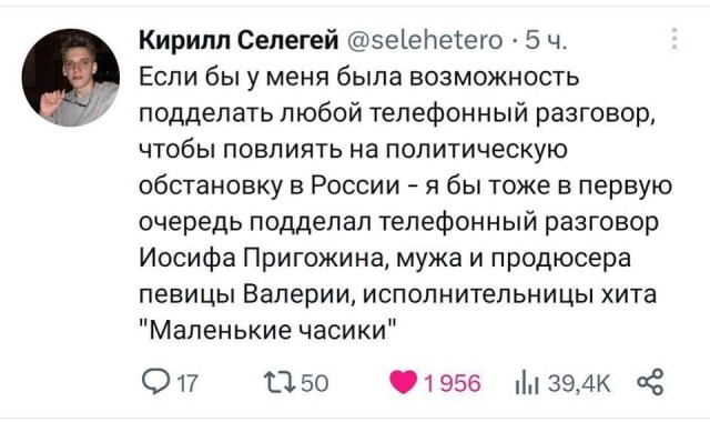 Иосиф Пригожин: я сейчас пребываю в шоке и не понимаю, как с этим дерьмом жить