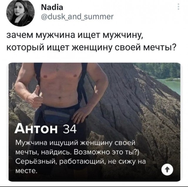 Забавные комментарии из социальных сетей (17.04.23)