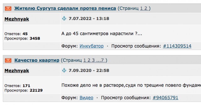 Мариуполь - Город Контрастов