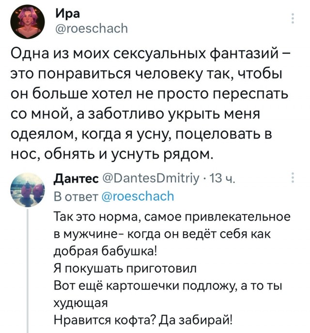 Картинки и мемы, всяко разно - 179