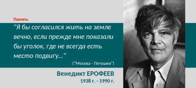 После нападения на школьницу власти Петушков предложили жителям выбрать другую школу