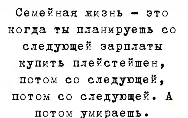 К вопросу о женской аноргазмии