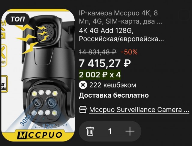 В России резко подорожают автомобили – рост цен из-за падения рубля может составить до 15-20%