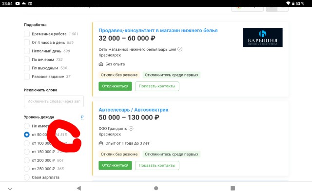 Мифы работодателей о " толпах за забором за кусочек хлеба" продолжают развеиваться...