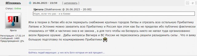 «Вагнер» введен в Белоруссию для захвата Сувалкского коридора - Картаполов