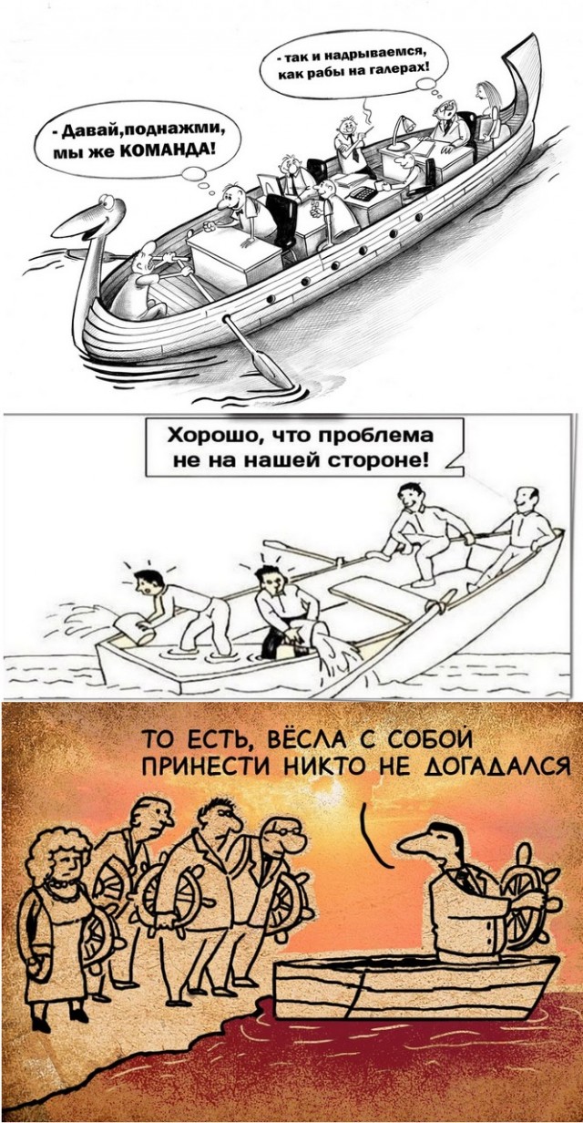 Руководство называет их "работягами". Ну и как им без них, хорошо?