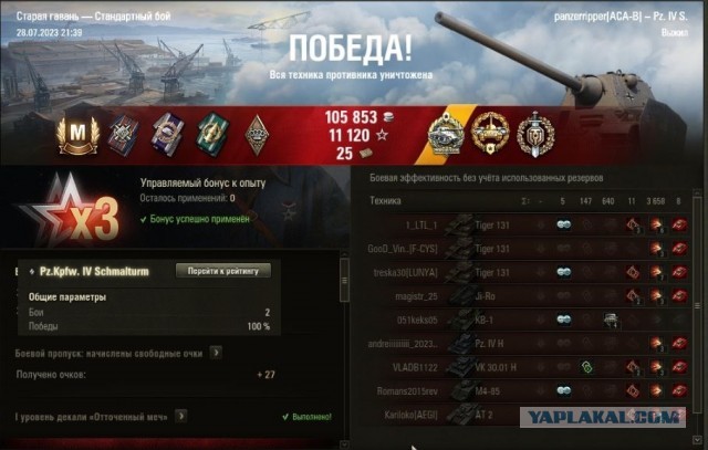 Wargaming 62