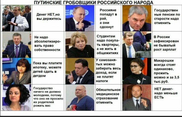 В программе «Вести. Карелия» на телеканале «Россия 1» вышел сюжет о том, как местная компания не стала помогать российским солдатам, которые находятся в зоне СВО
