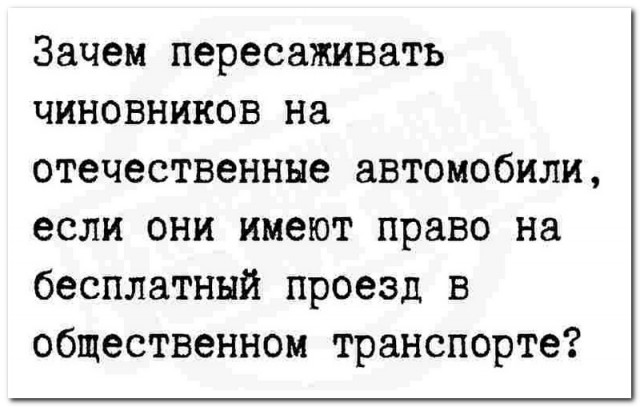 Забавные комментарии из социальных сетей (14.08.23)