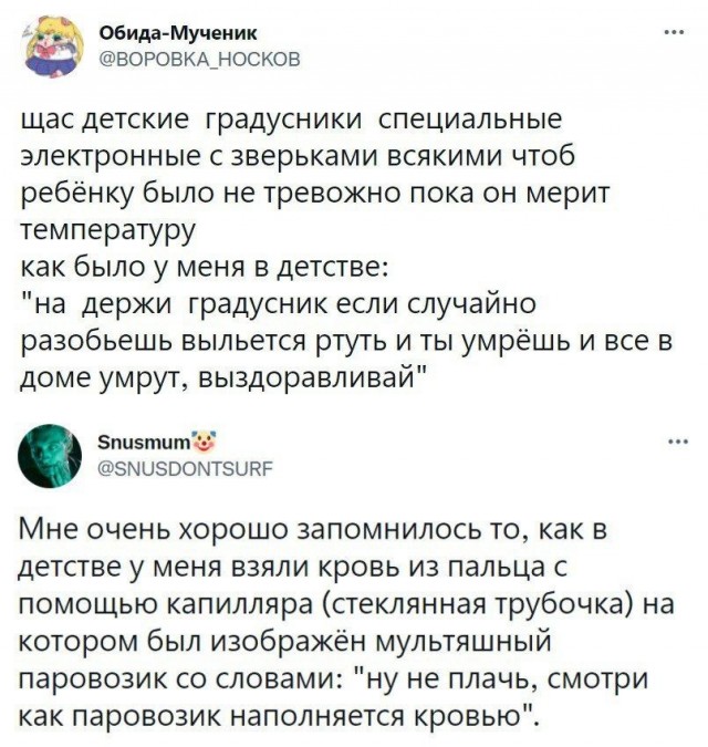 Отряд быстрого деградирования