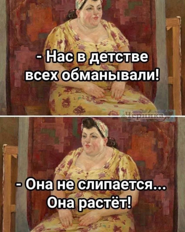 Так себе картинки 04.09.23