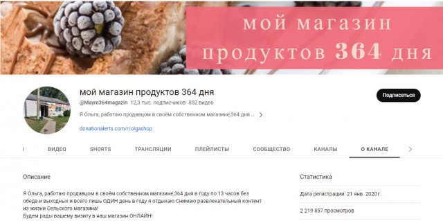 Продавщица снимает свою работу на камеру
