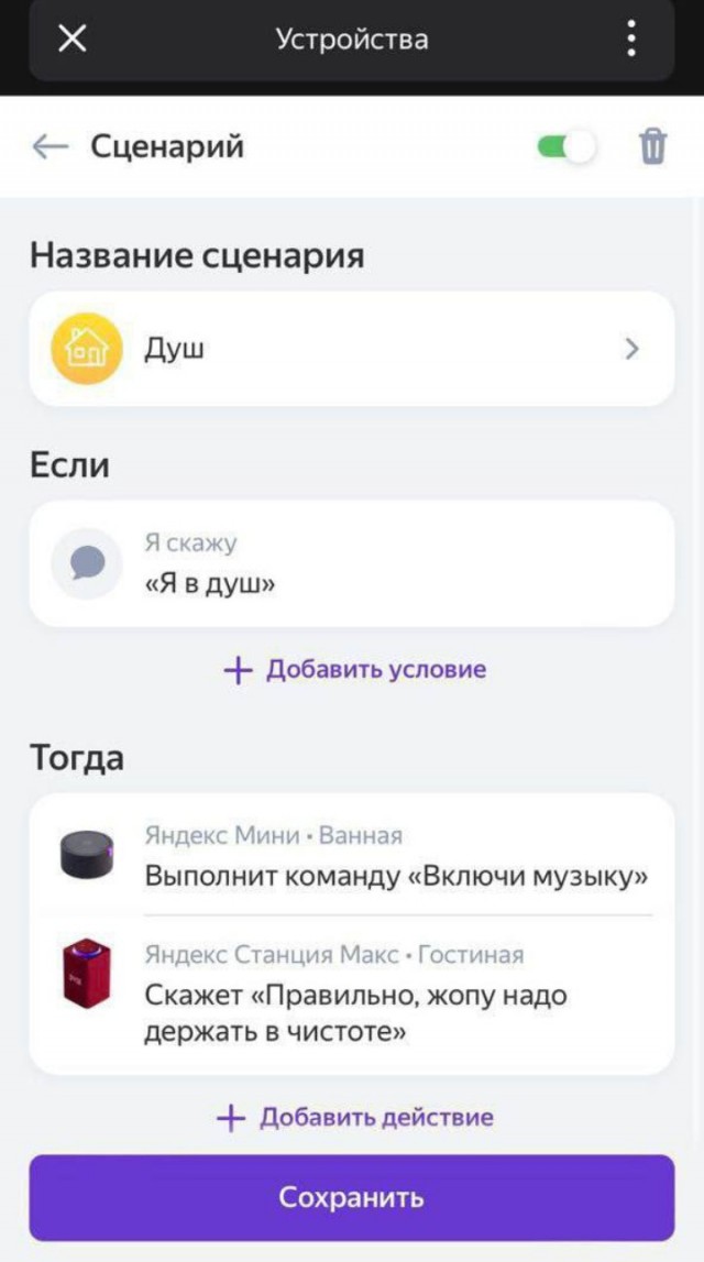Всего понемногу. От 03.10.23