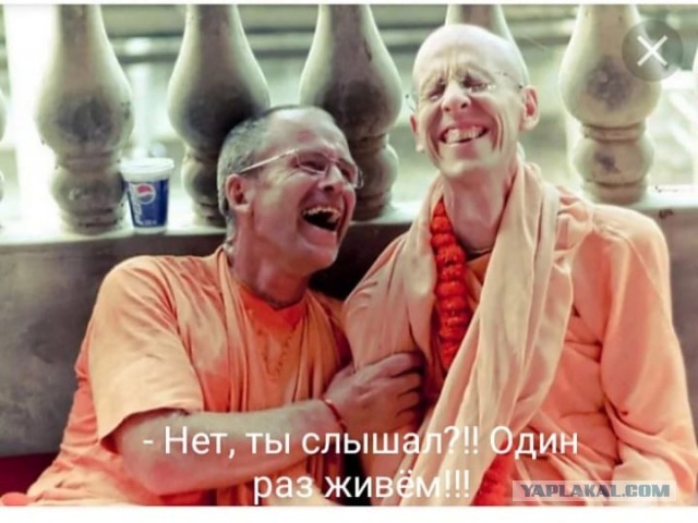 Слава Богу, я атеист - 5