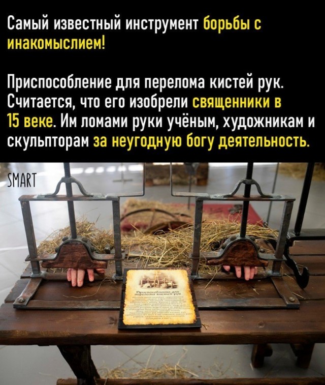 Слава Богу, я атеист - 5