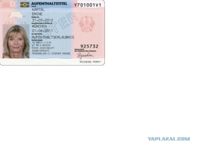 В морду за российский паспорт?