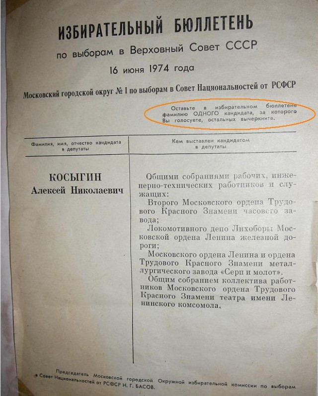 Рамзан Кадыров предложил временно отменить предстоящие выборы президента РФ ну или провести, но только с одним кандидатом