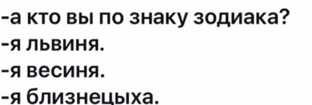Всего понемногу. От 09.10.23