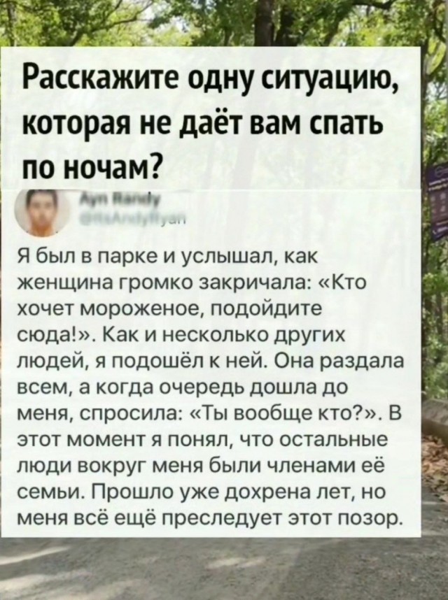 Так себе картинки 24.10.23