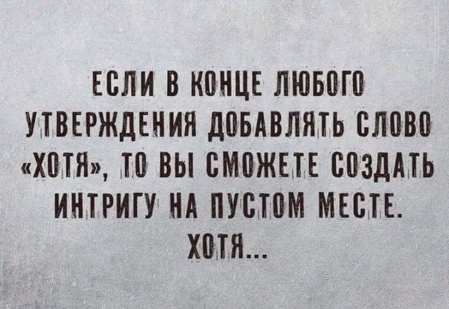 Маленькая пятница.
