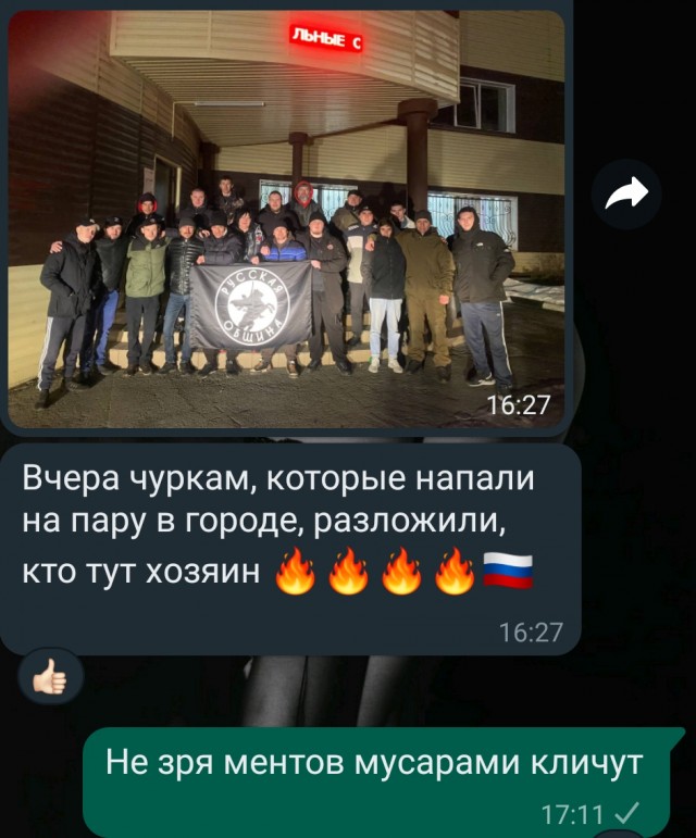 Этническая банда прессанула терпил, которых сдали им мусора